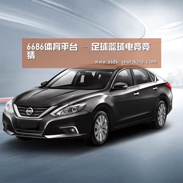 新能源汽车