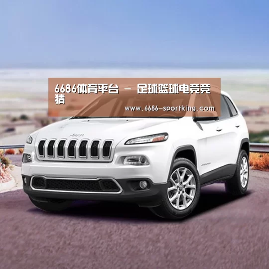 新能源汽车