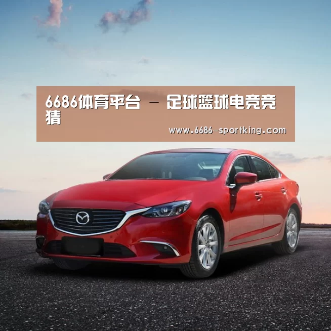 新能源汽车