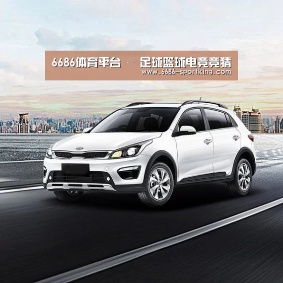 新能源汽车