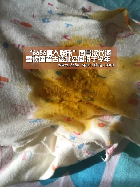 6686热门赛事