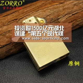 投资超1500亿元湖北谋建“第五个现代煤化工基地”-6686热门赛事(图1) 6686电竞竞猜