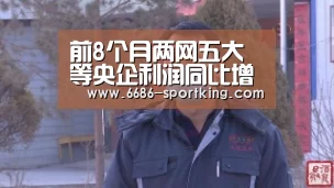 6686电竞平台