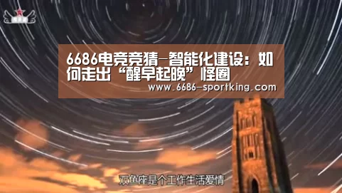 6686热门赛事