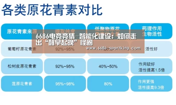 6686真人娱乐